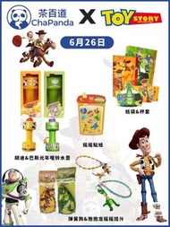 全套 胡迪啞鈴水壺+巴斯光年啞鈴水壺+2款搖搖掛件+1款搖搖貼貼+2款杯套