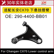 Suitable for Changan Aushang CX70 Hanging Control Arm Swing Arm 290-4400-BB01 294300-BB01