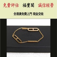 實體門店 免費估價：愛馬仕 手鏈 Hermes滿鑽豬鼻子手鍊 黃金 金鏈 金戒指 金手鏈 龍鳳鈪 金耳環 9999足金 金镶玉 翡翠 和田玉 金條 金磚 金牌 鉑金 白金  k金 22K 18K 14