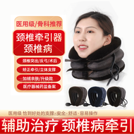 【骨科推荐】颈椎牵引器 医用治疗仪充气护颈枕颈托按摩器颈椎枕头理疗放松颈椎拉伸器固定器药监备案 品质咖色加绒亲肤款