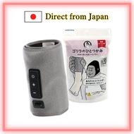 DOSHISHA Gorilla Grip Leg Care / Calf, Single Leg Type, High Power, Lightweight, 3-Stage Adjustment 