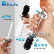 【AC草影】Suisaku 水作 打肥/餵食/換水用 大針筒（38cc）【一個】