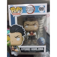 Funko Pop Animation - Gyomei Himejima 1091 SE Demon Slayer Hashira Gyomei Himejima Funko Pop