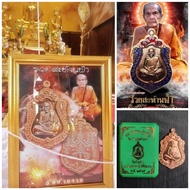 T Thailand Amulet Lp Man Own Rian Sema Yonyuk Moon