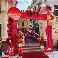 Wedding Gate Road Guide A9HS