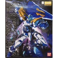 Mg Gandam astray Blue Frame second Revenge