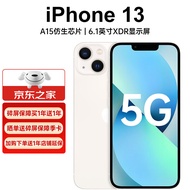 【京东之家】Apple 苹果 iPhone 13（A2634）苹果13 iphone13 5G手机 128G 星光色 套装一：搭配90天碎屏保障