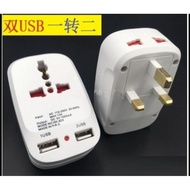2 USB Universal 2/3 pin to 3 pin Travel Power Adapter socket converter UK plug Adaptor