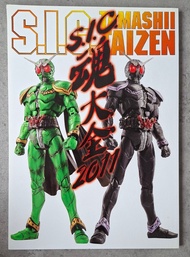 中古 幪面超人 假面騎士 sic 魂大全 S.I.C. Soul Dictionary 2011 Hobby Japan X Bandai - TAMASHII Encyclopedia 2011 w