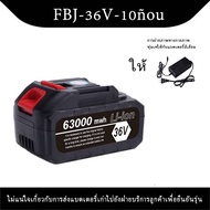 【การจัดส่ง: ความเร็วในการจัดส่งที่รวดเร็วจากประเทศไทย】เครื่องซีลยี่ห้อ Flying Man จักรเย็บผ้าแบตเตอร