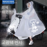 electric motorcycle reflective raincoat