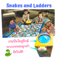 เกมบันไดงู เกมบันไดงูยักษ์ เกมบันไดงูแบบผ้า Giant Snake Snake and Ladder เกมบันไดงูจัมโบ้ เกมครอบครัว เกมกระดาน ของเล่นเสริมพัฒนาการ ของเล่นเด็ก
