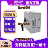 【可開統編】三菱模塊FX5-40SSC-S 80 4AD/D 1PSU-5V CCL-MS CLIEF ENET/IP