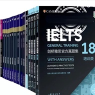 [4-18] Ielts latihan am with jawapan (ujian amalan tulen) Ielts untuk ujian imigresen