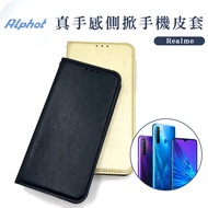 Realme GT Neo3T/GT2Pro/GT Neo3