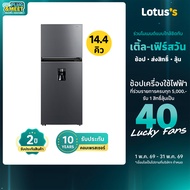 TOSHIBA ตู้เย็น 2 ประตู ความจุ 14.4Q (409 ลิตร) สีเทา รุ่น GR-RT535WEA-PMTH(06)