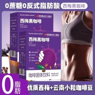 60g (2g * 30pc) Plum Black Coffee Cold Brew Hot Brew Instant Coffee Refreshing Plum black coffee col