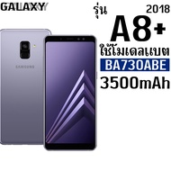 *ส่งจากไทย* แบตเตอรี่สำหรับ Samsung A8(2018) A8Plus(2018) (BA530ABU/BA730ABE) 3000/3500mAh แบตอึดทนใ