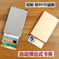 [Taiwan Ready Stock Can Issue Tickets] Street Wear Metal Ultra-Thin Automatic Pop-Up Card Holder Ban