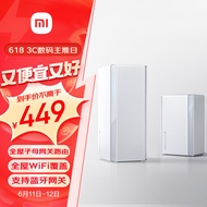 小米（MI）全屋路由子母装（1母1子）AX3000 家用智能 网关路由器 WiFi6千兆 支持蓝牙网关 NFC一键畅联