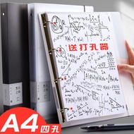 ((A4 Folder) (Organize File Bag) Four-Hole a4 Perforated Binder 4-Hole Binder a4 Paper Clip Binder C