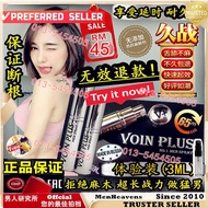 【防早泄 耐久王】Voin Plus 持续热销数余年俄罗斯喷剂 独爱延时湿巾纸速效男用品性持久神油延迟喷雾延长喷剂性时间不射印度神油男用品增大喷剂持久延迟激情成人夫妻黄色延长保健性专用me9