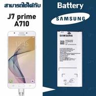 แบตเตอรี่ Samsung J7prime/A710/J4plus/J6plus มีคุณภาพ ประกัน6เดือน แบตJ7prime แบต Samsung J4plus