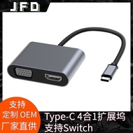 type-C Turn HDMI+vga Docking station4K2K Hd Converter type-c 4Combination1Multifunctional Adapter Ca