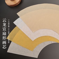 Fan-Shaped Paper Painting Core Yunlong Leather Paper Fan-Shaped Calligraphy Special Paper Fan-Shaped