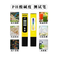 Ph Detector Pen PH PH Meter PH Value Detector Detector Pen PH Tester Fish Tank Flower Breeding Water