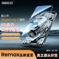 R REMAX Lion King 9D Tempered Film Suitable for Apple 17proMAX Nano Large Arc 16pro Film iPhone15