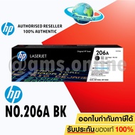 HP TONER LASER NO.206A หมึกพิมพ์แท้ W2110A W2111A W2112A W2113A ของแท้ สำหรับเครื่องรุ่น HP LASER