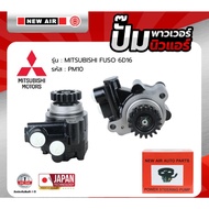 NEWAIR Power Pump For MITSUBISHI FUSO 6D16 Engine-PM10-Missouri