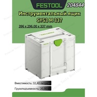 FESTOOL 204844 Tool Box - 39.6x29.6x33.7cm, Multi-Layer Parts Organizer, Heavy Duty for Car & Worksh