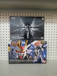 (葵興樂聲9樓門市現貨) 高達模型 RG 1/144 突擊自由高達 Strike Freedom Gundam + 光翼 Effect unit