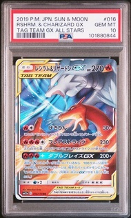 [PSA 10,Cert Number: 101880844] 2019 POKEMON JAPANESE SUN & MOON TAG TEAM GX ALL STARS #016 RSHRM. &