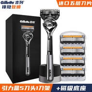 Gillette Smooth Easy Razor Manual Men Razor Gillette Sharp Speed 5 Blades Blade Holder Blade Razor