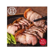【老饕嚴選】孜然脆皮豬x4條組(500g/條)