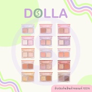 4U2 COSMETICS For You Too Eyeshadow Duo Palette 1.8g