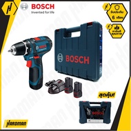 Bosch สว่านกระแทกไร้สาย Li-on 12V. บ๊อช รุ่น GSB12-2-LI + Bosch Set ดอกไขควงและดอกสว่าน รุ่น V - Line 83 ชิ้น