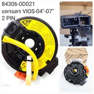 Horn Ribbon Toyota Vios 2004-2007