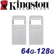Kingston 128GB 64GB DTMC3G2 Micro USB3.2 Flash Drive 128G 64G
