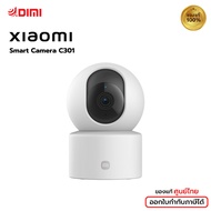 [ศูนย์ไทย]  Xiaomi กล้องวงจรปิด รุ่น C200/C300/C400/AW300/2K Pro กล้องวงจรปิด กล้องวงจรปิด 360 wifi 