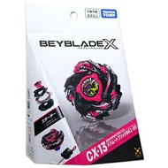 Beyblade X CX-13 Starter Set Bahamut Blitz BK1-50I ◆Brand New Ss