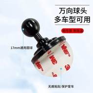 8.10-Mobile Phone Car Mount 17mm Ball Base Car Air Outlet Buckle Hook Chuck Accessories Navigator