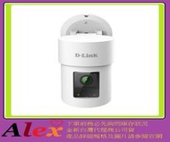 全新台灣代理商公司貨 D-Link友訊 DCS-8635LH 2K QHD  dlink 旋轉式戶外無線網路攝影機