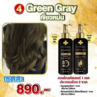 ดร.ชลิดา (Dr.Chalida) แชมพูสมุนไพร ลดปัญหาผมหลุดร่วง ลดหงอก เพิ่มผม ลดรังแค ไม่ผสมสารเคมี รักษาถึงรา