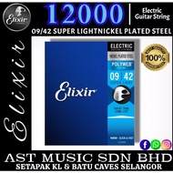 Elixir 12000 Electric Guitar Strings Strings Polyweb ( 09/42 )