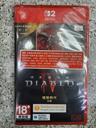 全新 Switch 2 遊戲 暗黑破壞神 4 憎恨時代合輯 Diablo 4 中英日文版