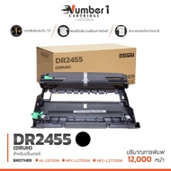 DR2455 / DR-2455 / D2455 / 2455 / DRUM / DRUM LASER / สีดำ / 12000  แผ่น / 1 ตลับ  ตลับดรัมเลเซอร์ FOR Brother HL-2370DN / L2375DW / L2385DW  MFC-L2715DW / L2750DW / L2770DW